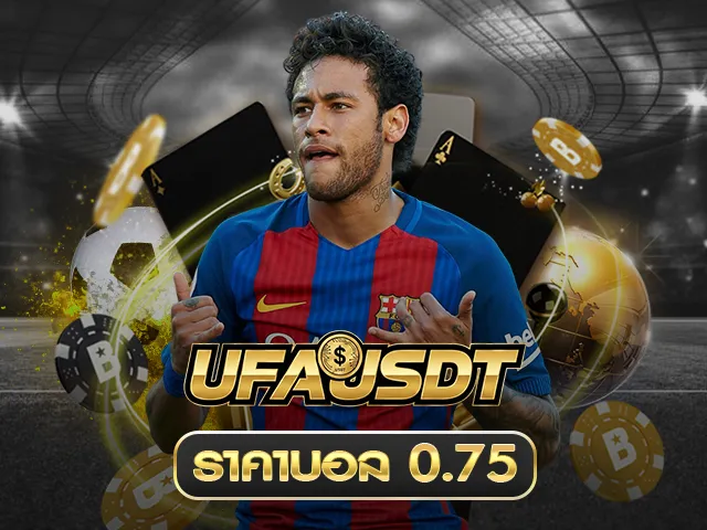 ราคาครึ่งควบลูก