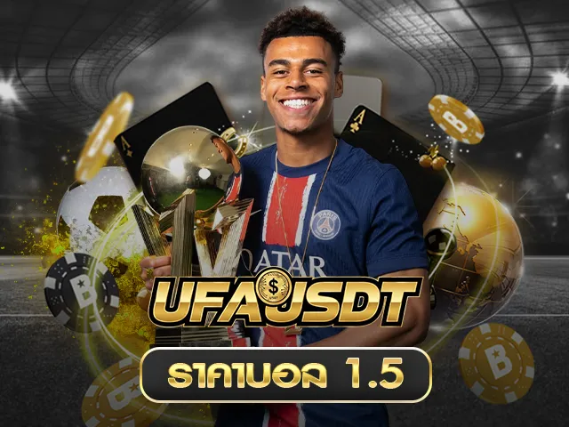 ราคาลูกครึ่ง